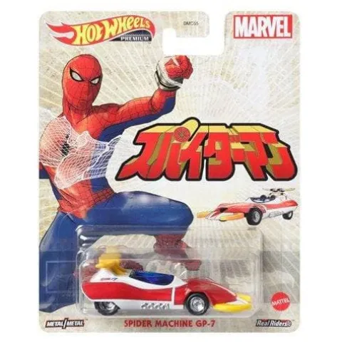 Hot Wheels Replica Entertainment - Select Vehicle(s)